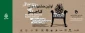 نخستین جشنواره ملی  کاجینو 