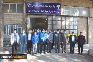 افتتاحیه کارگاه های آموزشی مشترک آموزشی دانشگاه فنی و حرفه ای و شرکت ایساکو در هفته پژوهش سال ۱۴۰۰
 2