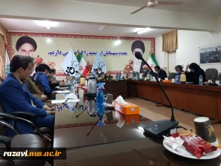 جلسه آمایش رشته های دانشکده ها و آموزشکده های استان خراسان رضوی 11
