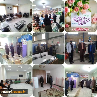 بازدید سرپرست دانشگاه فنی وحرفه ای استان خراسان رضوی به همراه معاونین استان از دانشکده  و آموزشکده های فنی نیشابور