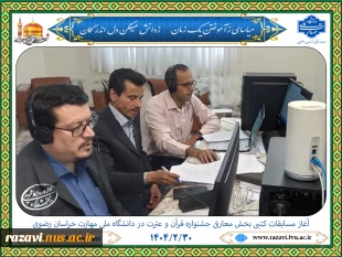 آزمون کتبی بخش معارفی جشنواره قرآن و عترت در دانشگاه ملی مهارت خراسان رضوی برگزار شد 5