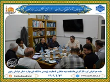 جلسه هم افزایی گروه کارآفرینی دانشکده شهید منتظری با معاونت پژوهشی دانشگاه ملی مهارت استان خراسان رضوی