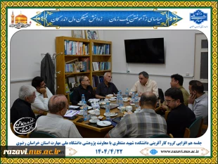 جلسه هم افزایی گروه کارآفرینی دانشکده شهید منتظری با معاونت پژوهشی دانشگاه ملی مهارت استان خراسان رضوی 2