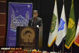 افتتاحیه سی و دومین جشنواره قرآن و عترت دانشجویان دانشگاه ملی مهارت در مشهد 7