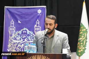 افتتاحیه سی و دومین جشنواره قرآن و عترت دانشجویان دانشگاه ملی مهارت در مشهد 8