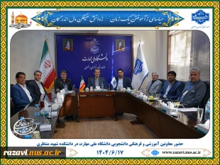 همزمان با سی و دومین جشنواره قرآن و عترت

حضور معاونان آموزشی و فرهنگی دانشگاه ملی مهارت در دانشکده منتظری
 4