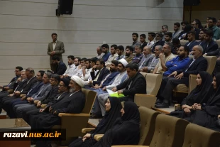 اختتامیه سی‌ودومین جشنواره قرآن و عترت دانشگاه ملی مهارت 5