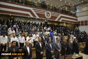 اختتامیه سی‌ودومین جشنواره قرآن و عترت دانشگاه ملی مهارت 9