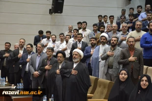 اختتامیه سی‌ودومین جشنواره قرآن و عترت دانشگاه ملی مهارت 10