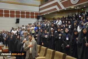 اختتامیه سی‌ودومین جشنواره قرآن و عترت دانشگاه ملی مهارت 11