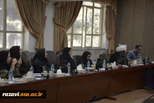 نشست دانشگاه ملی مهارت و پارک علم و فناوری خراسان رضوی 2