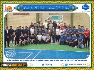 درخشش کشتی گیران خراسان در بیست‌وهشتمین دوره مسابقات المپیاد ورزش قهرمانی دانشجویان کشور