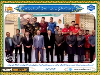 کسب مقام سوم تیمی توسط دانشجویان خراسان در رشته تنیس روی میز در بیست‌وهشتمین المپیاد ورزش قهرمانی دانشجویان پسر دانشگاه ملی مهارت