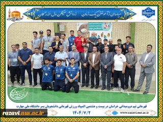 قهرمانی تیم دوومیدانی خراسان در بیست‌وهشتمین المپیاد ورزش قهرمانی دانشجویان پسر دانشگاه ملی مهارت