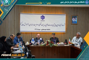 نشست خبری سومین همایش ملی مهارت‌افزایی، هدایت شغلی و صلاحیت حرفه‌ای در آموزش عالی کشور 3