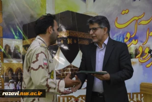 تقدیر از سرگرد مجتبی بیهقی، معاون فرهنگی اجتماعی فرماندهی مرزبانی خراسان رضوی 4