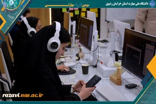 در راستای سومین المپیاد مهارتی دانشجویان سراسر کشور:

برگزاری نخستین هکاتون تکنولوژی پارت با محوریت هوش مصنوعی 8