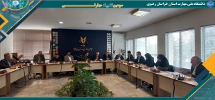 هم اندیشی ریاست دانشگاه ملی مهارت با مجمع خیرین برای برگزاری باشکوه المپیاد مهارتی 8