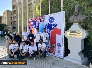 کسب مقام دوم بخش فناوری و نوآوری توسط دانشجوی دانشکده شهید منتظری مشهد در اولین المپیاد ورزش‌های فناورانه کشور 7