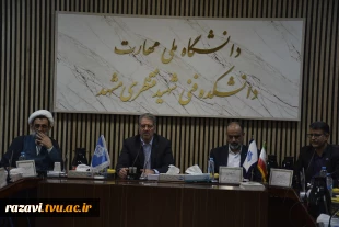 جلسه هیئت رئیسه دانشگاه ملی مهارت با روسای مراکز استان خراسان رضوی 7