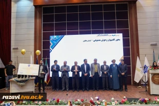 افتتاحیه سومین همایش ملی مهارت‌افزایی، هدایت شغلی و صلاحیت حرفه‌ای در آموزش عالی کشور و سومین المپیاد مهارتی دانشجویان سراسر کشور 6