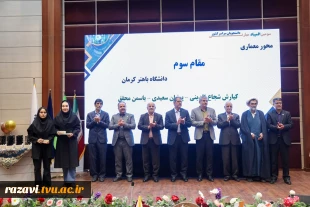 افتتاحیه سومین همایش ملی مهارت‌افزایی، هدایت شغلی و صلاحیت حرفه‌ای در آموزش عالی کشور و سومین المپیاد مهارتی دانشجویان سراسر کشور 8