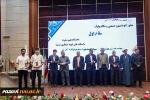 افتتاحیه سومین همایش ملی مهارت‌افزایی، هدایت شغلی و صلاحیت حرفه‌ای در آموزش عالی کشور و سومین المپیاد مهارتی دانشجویان سراسر کشور 10