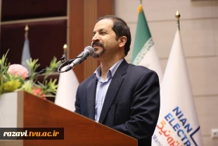 اختتامیه سومین همایش ملی مهارت‌افزایی و هدایت شغلی در دانشگاه ملی مهارت استان خراسان رضوی 7