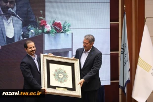 اختتامیه سومین همایش ملی مهارت‌افزایی و هدایت شغلی در دانشگاه ملی مهارت استان خراسان رضوی 8