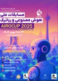 مسابقات ملى هوش مصنوعى ورباتیک آیروکاب