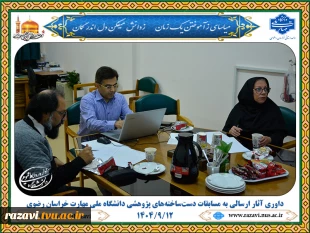 داوری آثار ارسالی به مسابقات دست‌ساخته‌های پژوهشی دانشگاه ملی مهارت خراسان رضوی 2