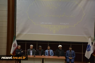 نشست پرسش و پاسخ دانشجویی با حضور هیئت رئیسه دانشگاه ملی مهارت واحد استانی خراسان رضوی 4