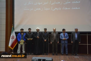 برگزاری مراسم گرامیداشت روز دانشجو 8