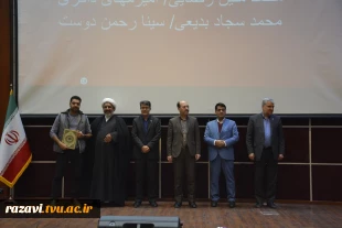 برگزاری مراسم گرامیداشت روز دانشجو 9