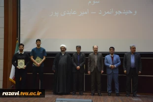 برگزاری مراسم گرامیداشت روز دانشجو 10