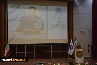 برگزاری مراسم گرامیداشت روز دانشجو 12