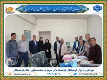 بهره‌گیری از توان فرهیختگان بازنشسته برای تسریع در متناسب‌سازی احکام بازنشستگان دانشگاه ملی مهارت خراسان رضوی