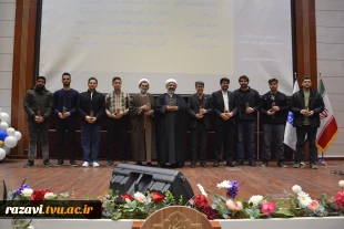 اختتامیه هفته پژوهش در دانشکده شهید منتظری برگزار شد 2