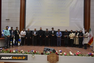 اختتامیه هفته پژوهش در دانشکده شهید منتظری برگزار شد 8