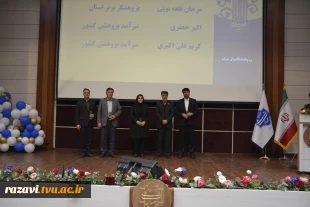 اختتامیه هفته پژوهش در دانشکده شهید منتظری برگزار شد 10