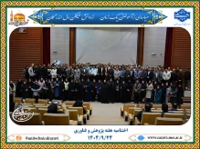 اختتامیه هفته پژوهش در دانشکده شهید منتظری برگزار شد