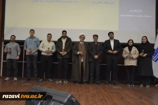 اختتامیه هفته پژوهش در دانشکده شهید منتظری برگزار شد 17