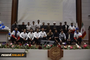 اختتامیه هفته پژوهش در دانشکده شهید منتظری برگزار شد 20