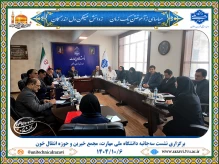 برگزاری نشست سه‌جانبه برای توسعه آموزش‌های مهارتی در حوزه انتقال خون