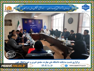 برگزاری نشست سه‌جانبه برای توسعه آموزش‌های مهارتی در حوزه انتقال خون 2