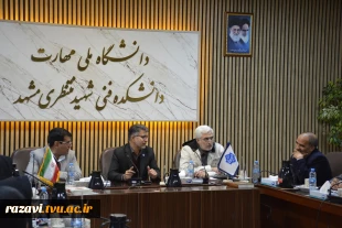 بررسی افزایش، کاهش و تجمیع رشته‌های آموزشی در جلسه آمایش آموزشکده‌های خراسان رضوی 5