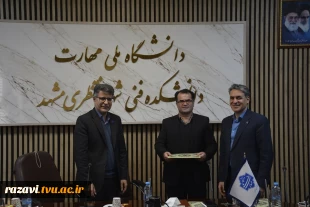 نشست همکاران حوزه معاونت مالی اداری با رئیس دانشگاه ملی مهارت استان خراسان رضوی 2