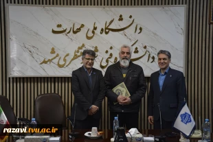 نشست همکاران حوزه معاونت مالی اداری با رئیس دانشگاه ملی مهارت استان خراسان رضوی 3