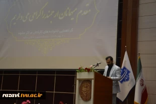 گردهمایی خانواده کارکنان مراکز مشهد دانشگاه ملی مهارت 5