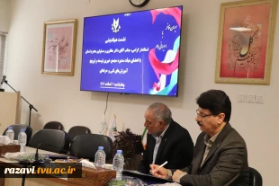 نشست هم‌اندیشی هیئت مدیره مجمع خیرین توسعه و ترویج آموزش های فنی و حرفه‌ای با حضور جناب آقای دکتر مظفری استاندار محترم خراسان رضوی و جمعی از مدیران استانی 5